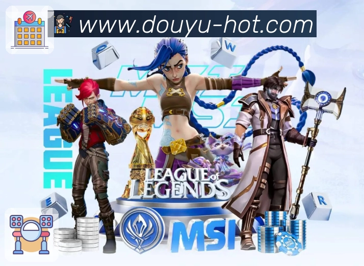 斗鱼直播 客户端图