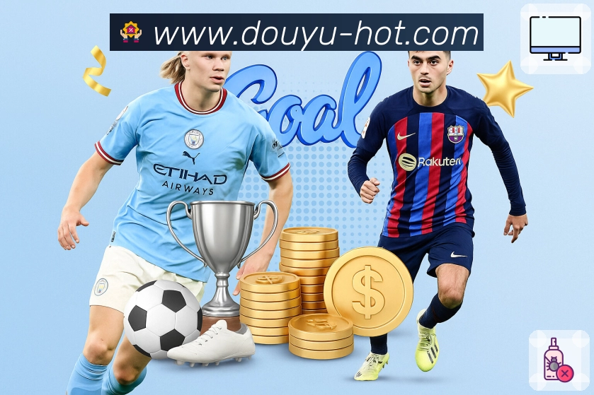 对阵页信息完整