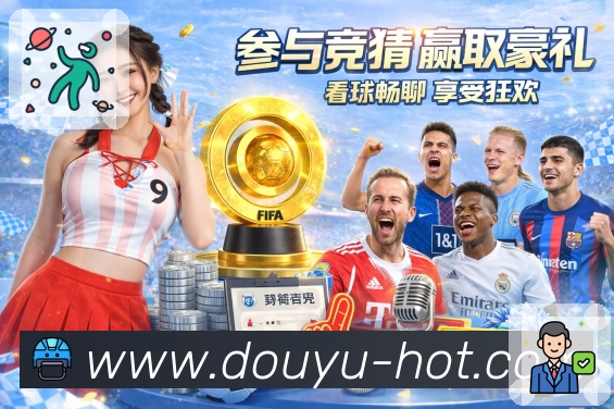 直播入口更醒目